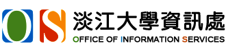 淡江大學資訊處Logo